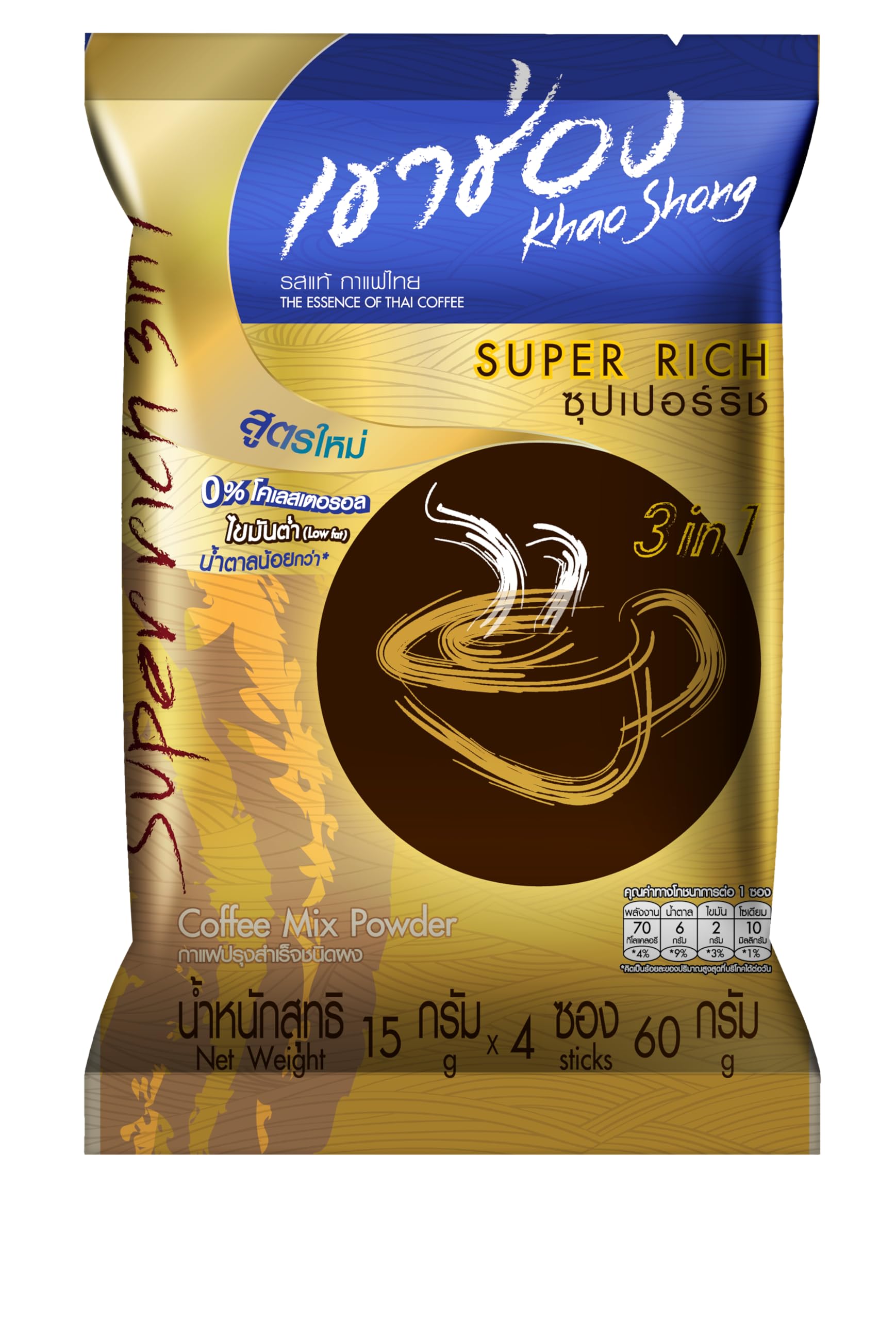 Khao Shong 3-in-1 Instant Coffee Mix – Super Rich, Premium Thai Coffee, Aromatic & Full-Bodied, Ready to Drink 150g (15g x 10 Sticks)-picture-12