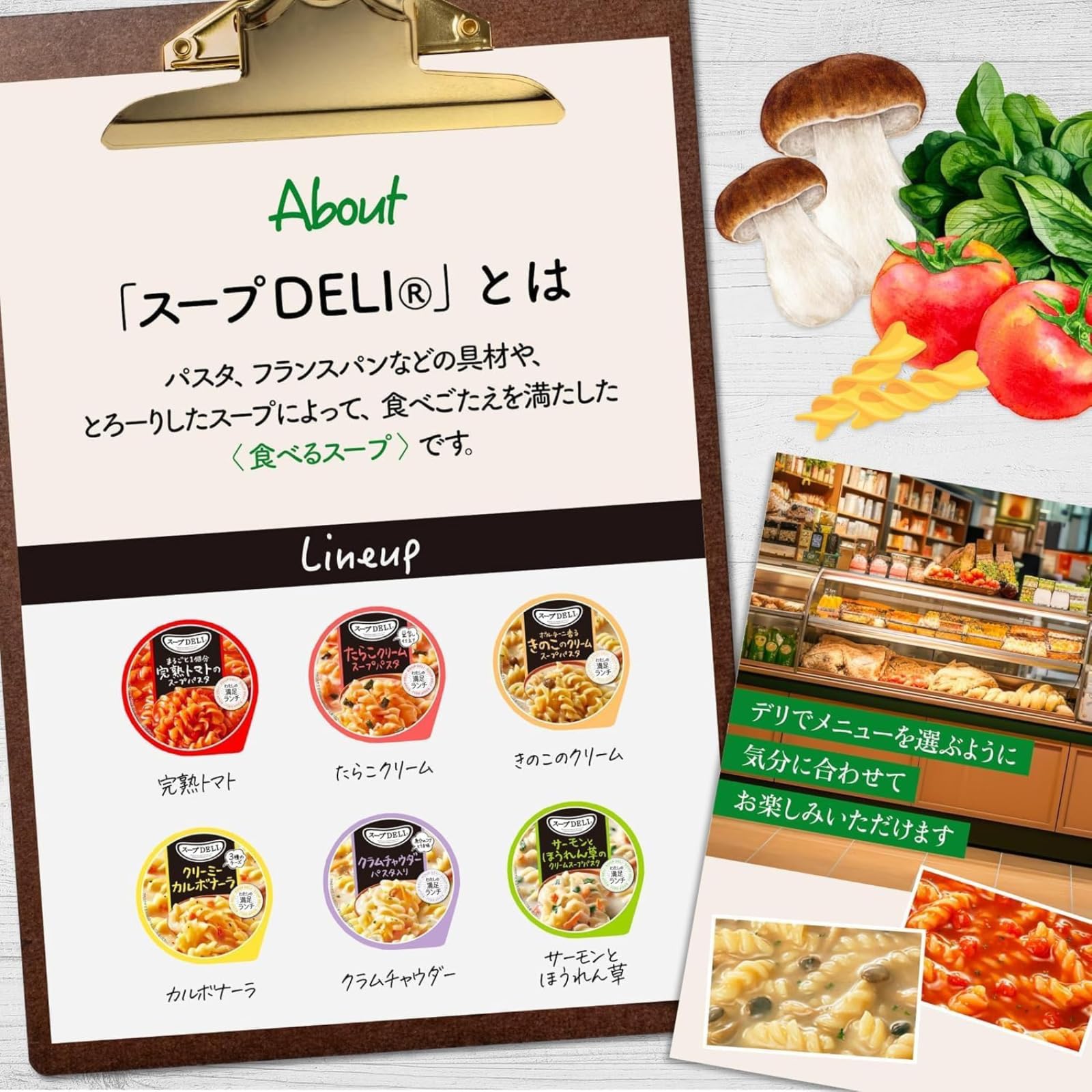 スープDELIパスタ、じっくりコトコトこんがりパン　6箱 まとめ売り Amazon | 【2ブランド食べ比べ】じっくりコトコト こんがりパン 6個