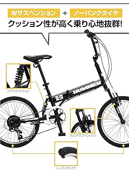 引き取り限定！HUMMER パンクしないタイヤ　折りたたみ自転車　販売終了商品 Amazon | ハマー(HUMMER) FDB206Wsus-NP ブラック パンクしない