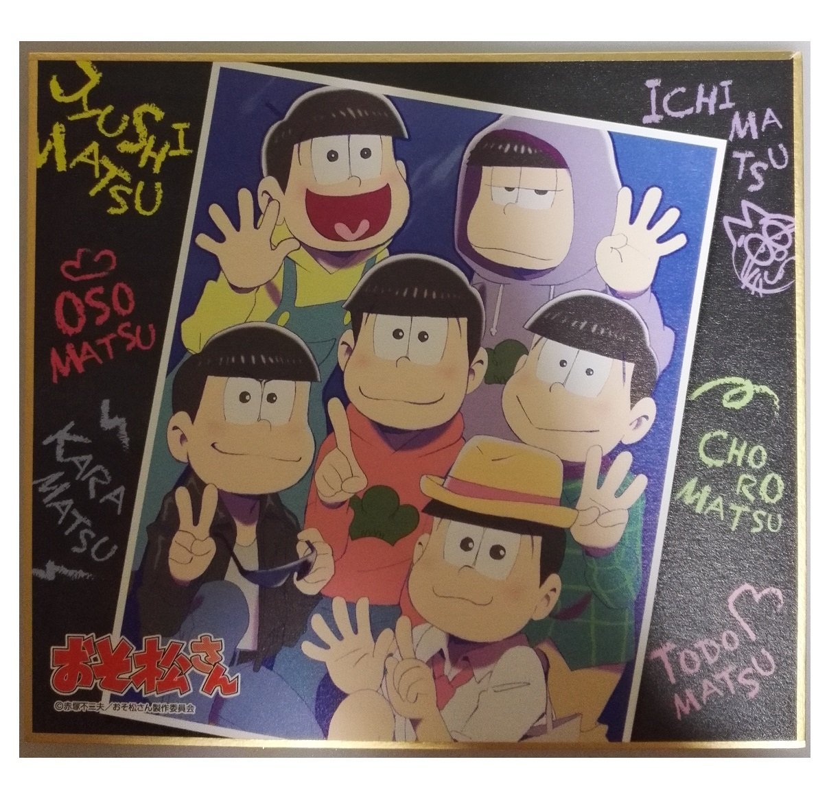 おそ松さん トレーディングミニ色紙 vol.1・2 コンプ品※ばら売り× 【十四