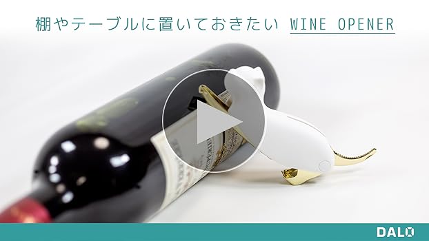 アンティーク CAT & FIDDLE 猫とフィドルのワインオープナー 真鍮 アンティーク CAT & FIDDLE 猫とフィドルのワインオープナー 真鍮