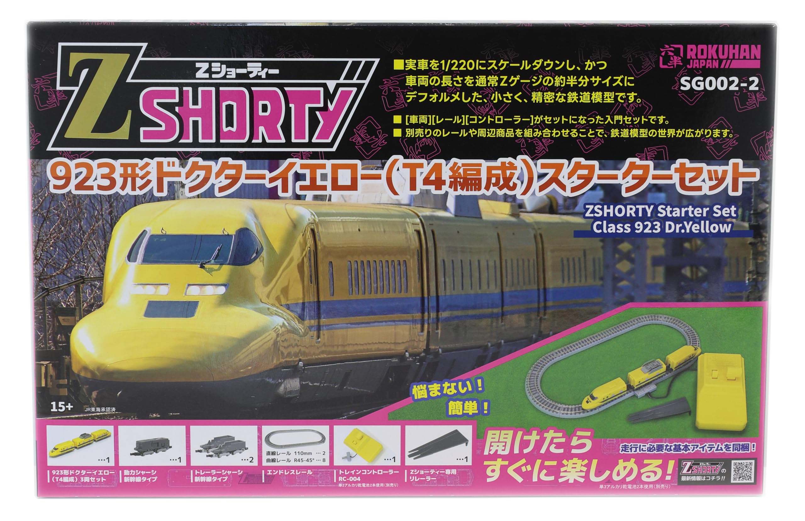 300円スタート　JR 50周年記念 Nゲージ 鉄道模型 イエロー Amazon | ロクハン Zゲージ Zショーティー 923形 ドクターイエロー (T4