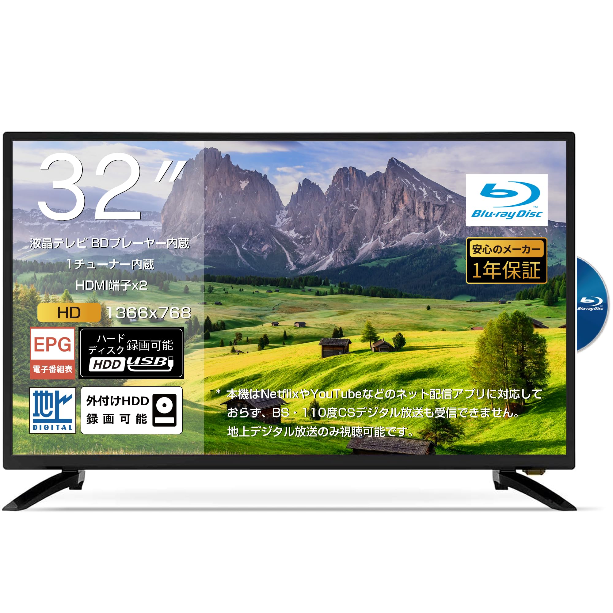 Amazon | ASTEX 32型 液晶テレビ 地上デジタル1チューナー付き