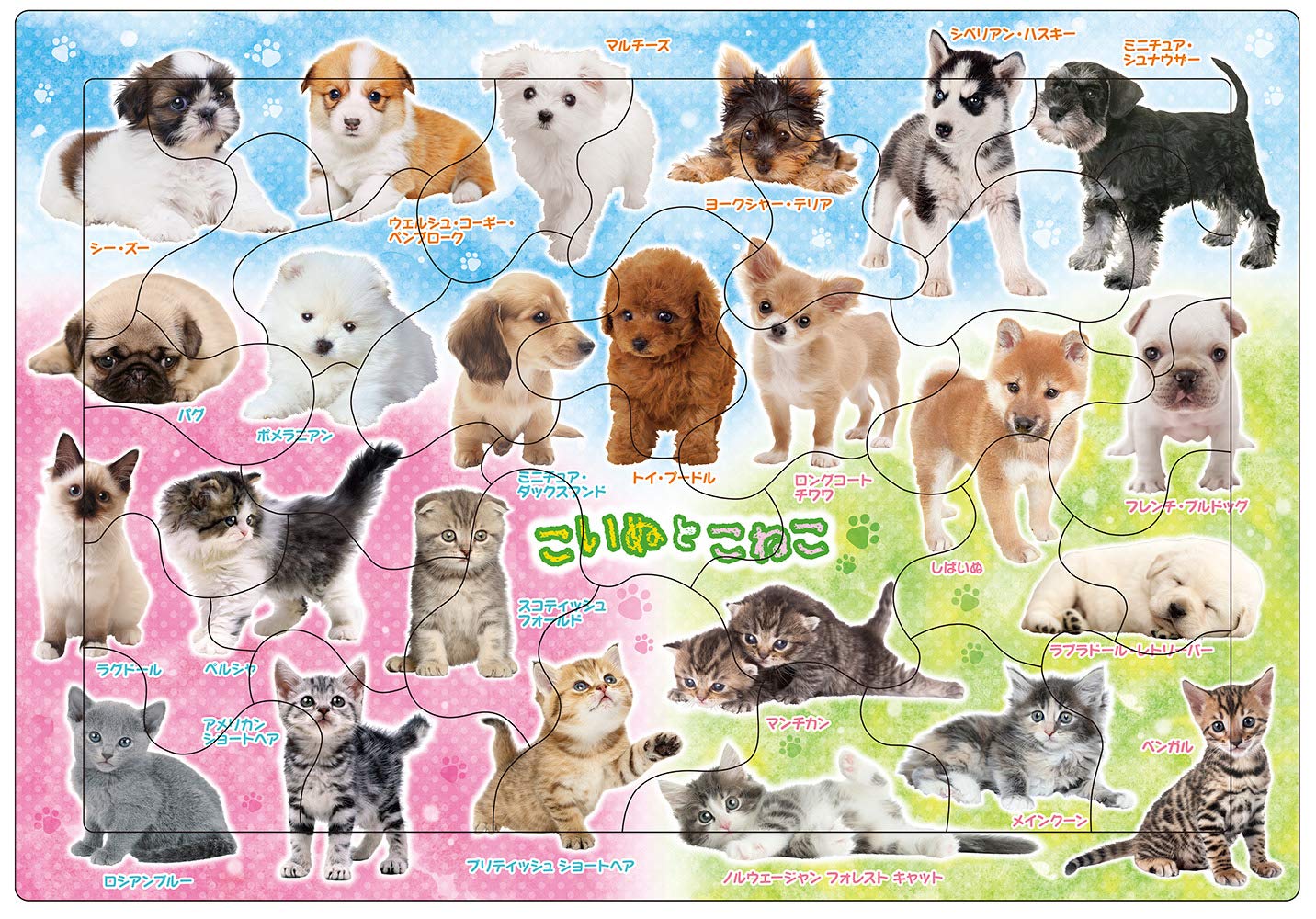 激レア品！　くもん ジグソーパズル 赤ずきん・犬と猫 2セット 赤ずきん ジグソーパズル 3点セット、くもん式、24P〜35P〜48P - メルカリ