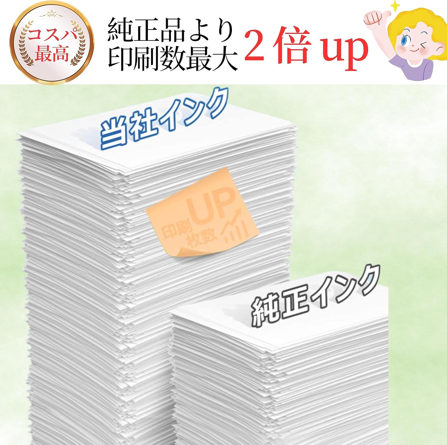 特価！ PremiumBirthdayBox ICHIGOHOSHIMIYA（ICHIGO ICHIE（いちご 