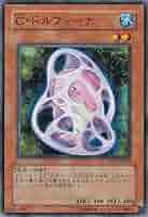 極美品遊戯王C・ドルフィーナカード ノーマルパラレル9枚セット Amazon.co.jp: 【シングルカード】遊戯王 C（コクーン