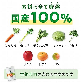 Amazon.co.jp: サンスター 非常食 野菜飲料 災害食 日本初 橙黄野菜 缶