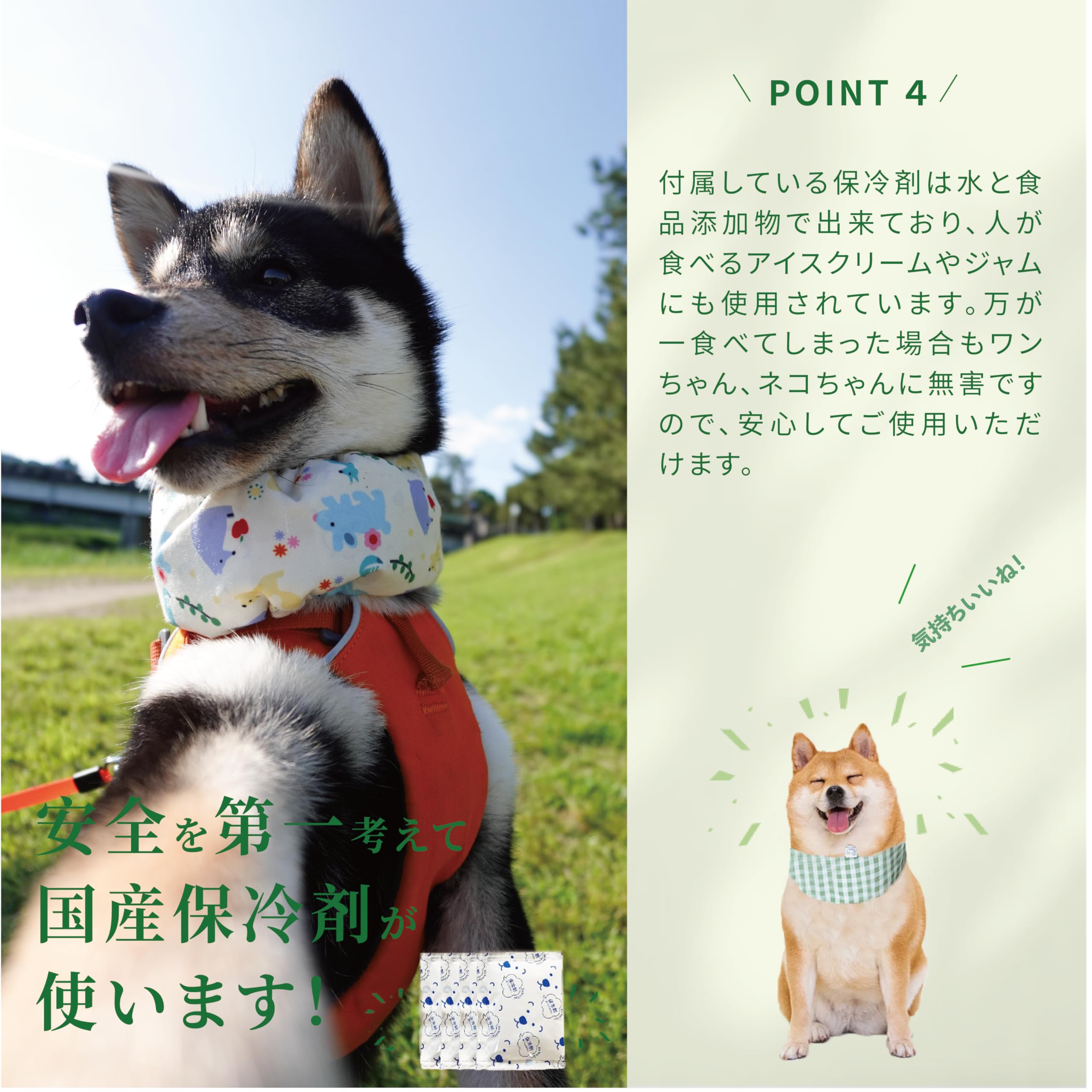 Amazon | 【Bucci】 犬 夏 クールネック クールスヌード 国産保冷剤