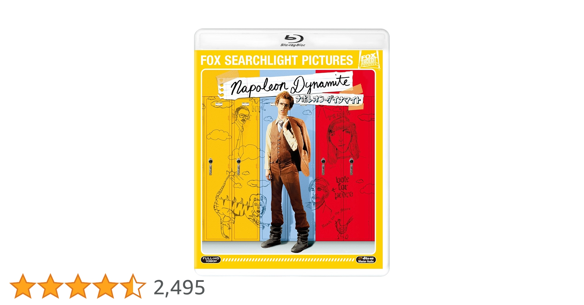 【レア】NAPOLEON DYNAMITE ナポレオン・ダイナマイト 台本 2025年最新】ナポレオン・ダイナマイト [DVD]の人気アイテム