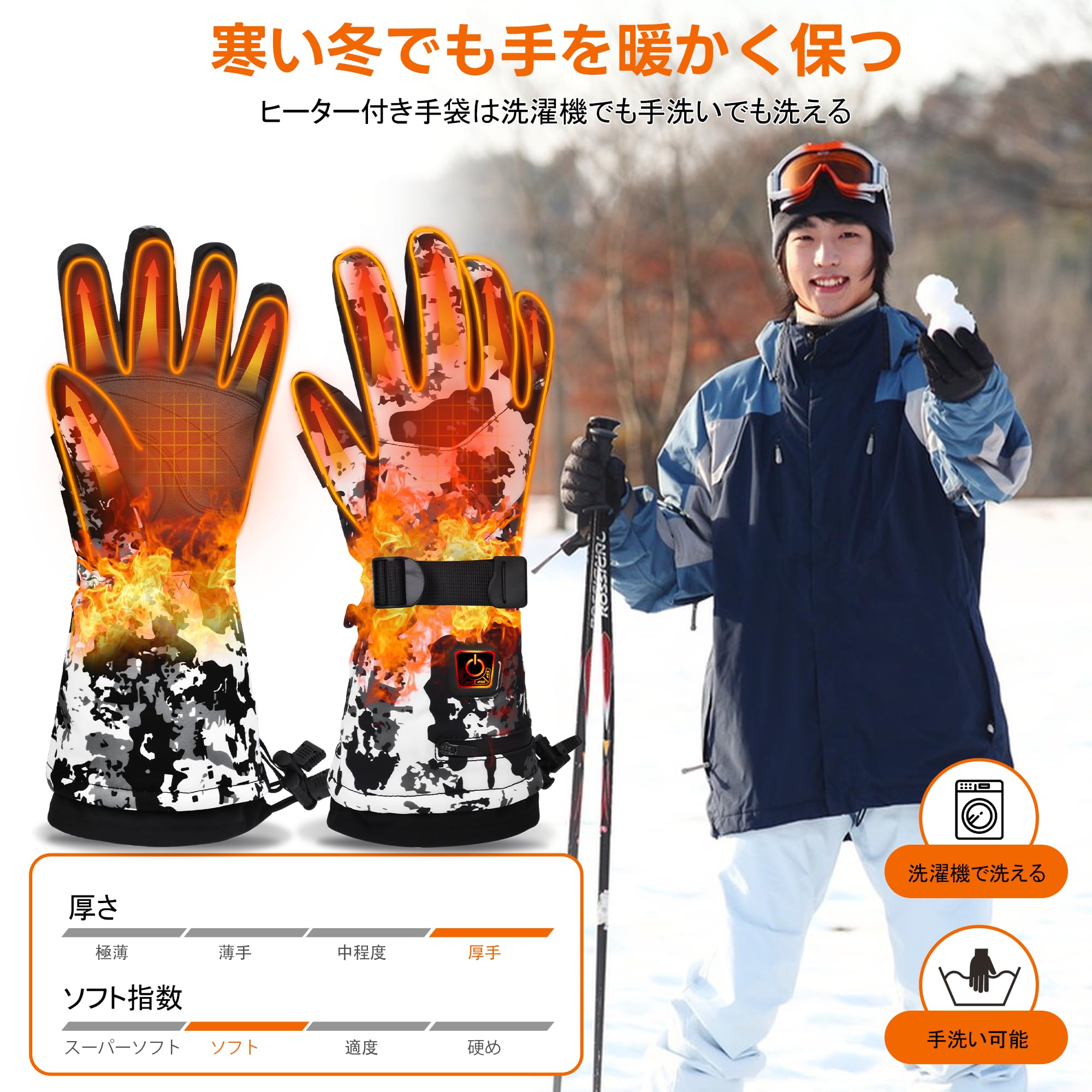 Amazon.co.jp: 電熱グローブ Gocheer 7.4V/22.2WHバッテリー、クイック