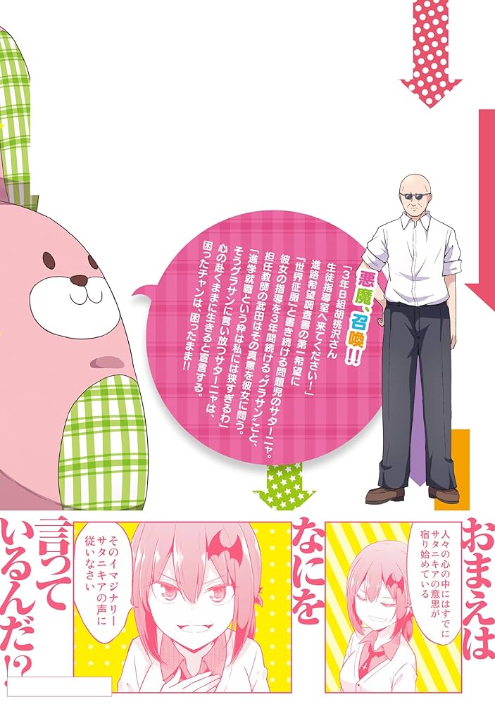 うかみ ガヴリールドロップアウト 1巻～15巻 全巻初版/帯/店舗特典付き うかみ ガヴリールドロップアウト 1巻～15巻 全巻初版/帯/店舗