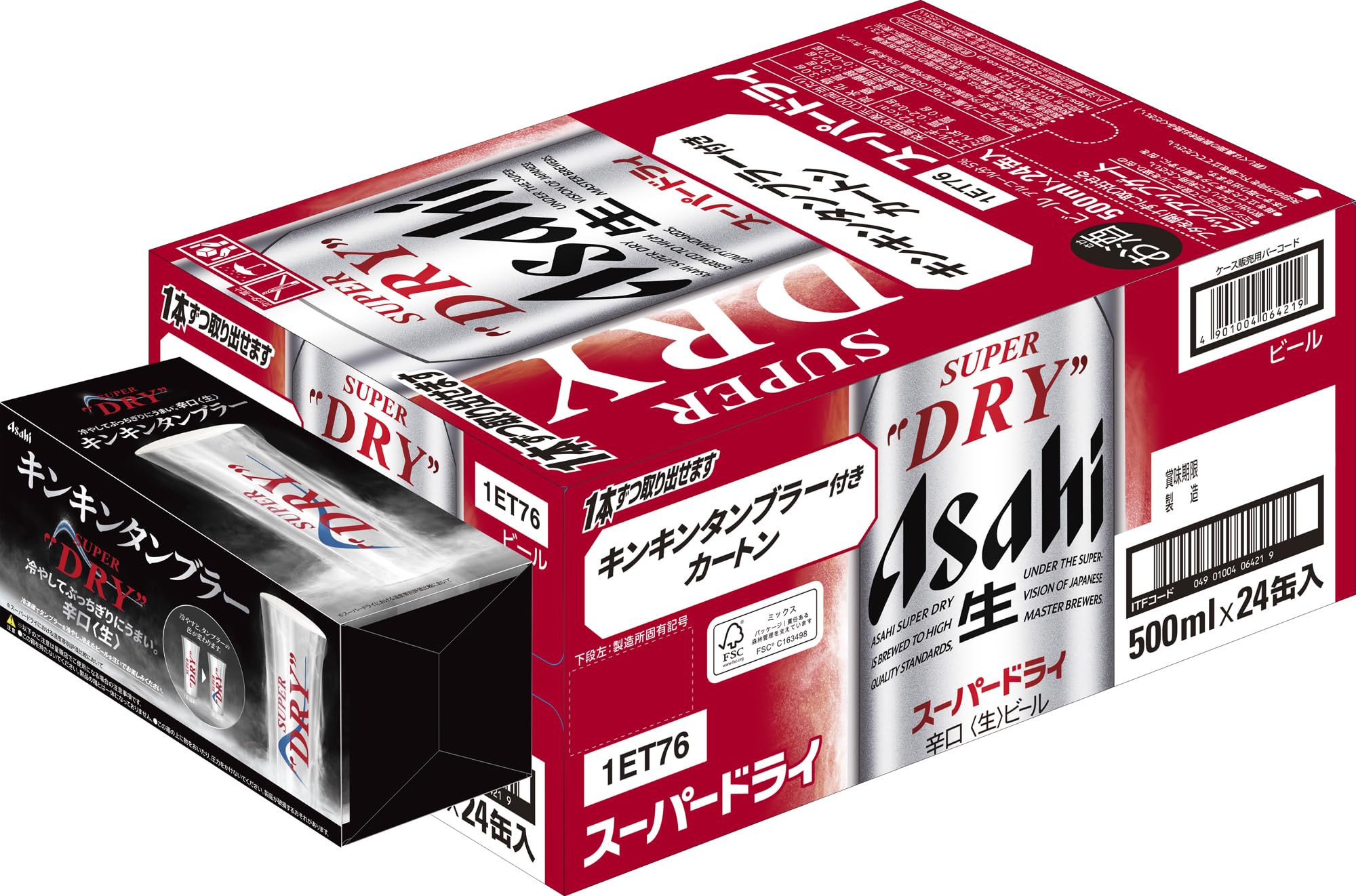 Amazon.co.jp: 【キンキン冷感タンブラー付きカートン】アサヒスーパー
