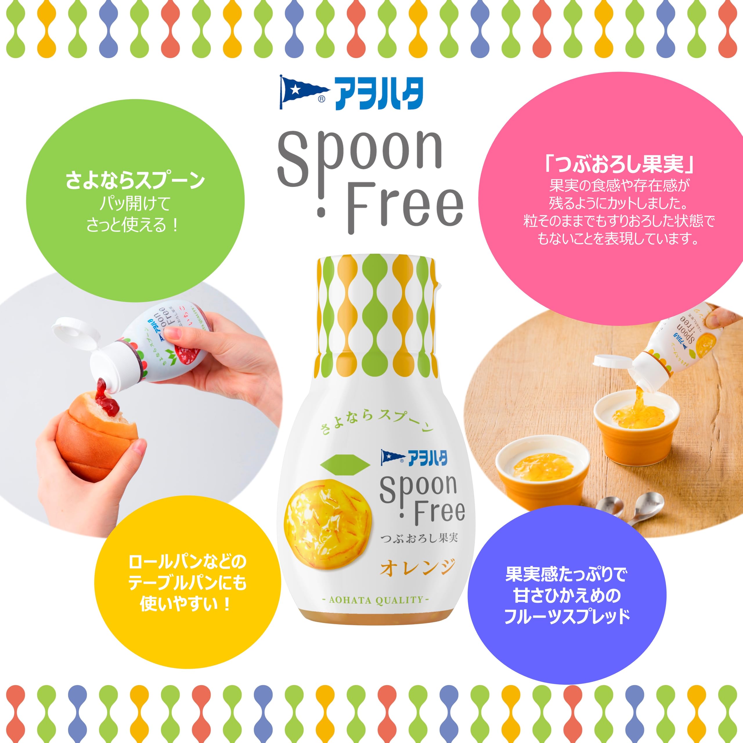 Amazon.co.jp: キユーピー: アヲハタ スプーンフリー
