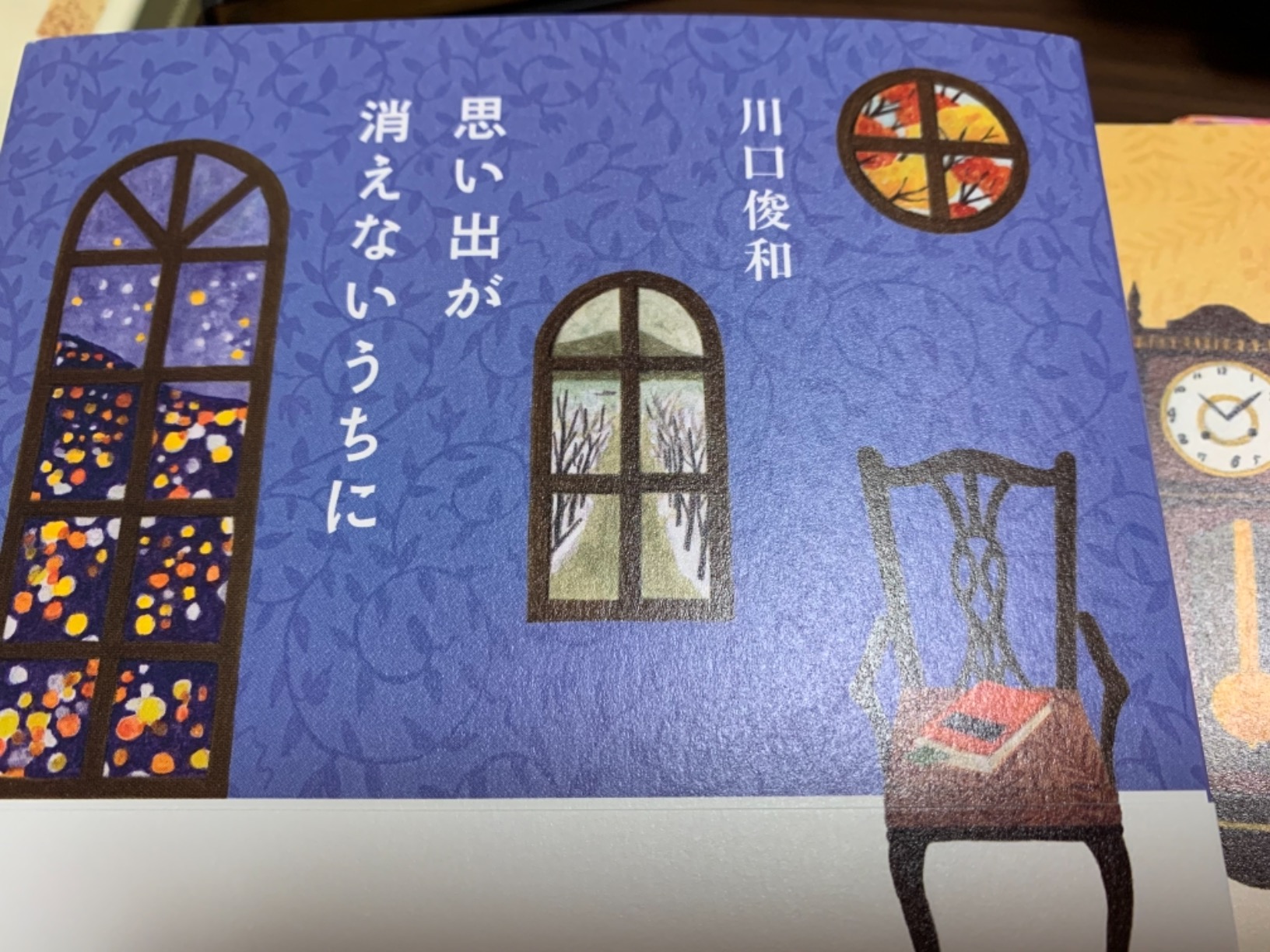 お客様イメージ