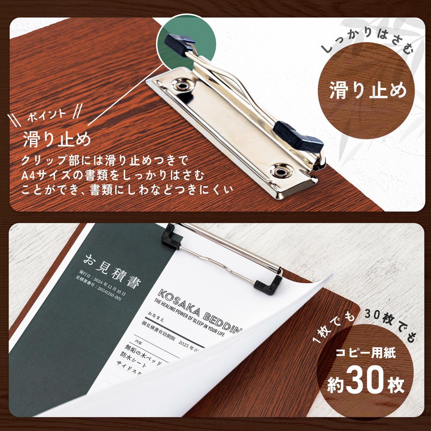 Sancake Com SCB-05-BR-2 Clipboard, A4, 2 Pieces, MDF, Brown
