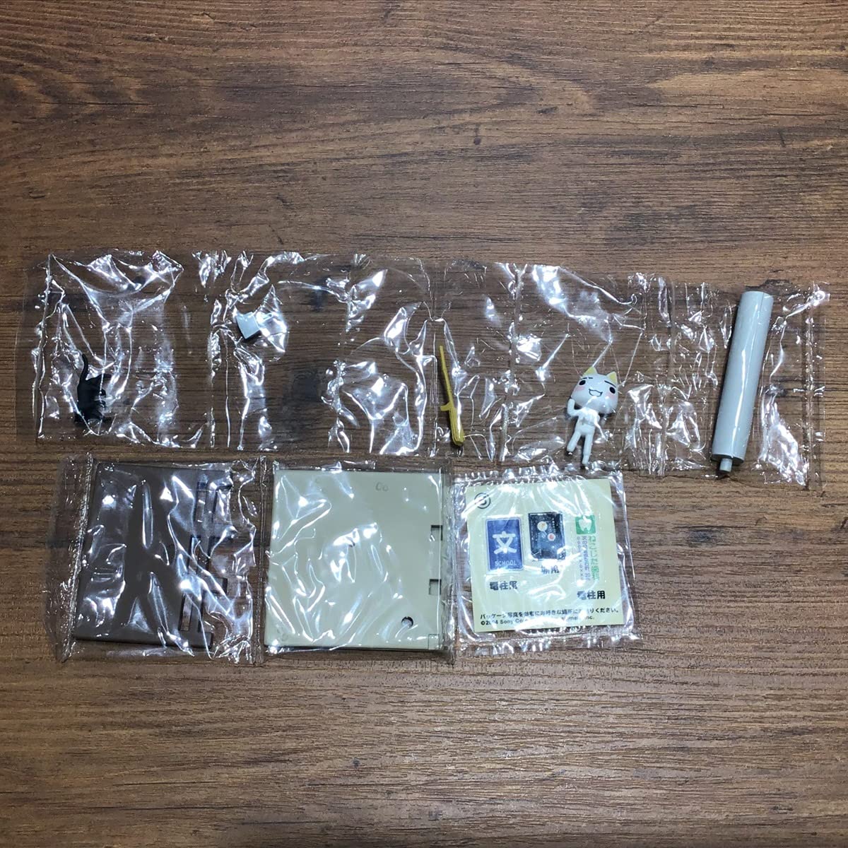 Amazon | 内袋未開封 タカラ どこでもいっしょ フィギュア