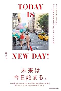 探しものは心の中に : アメリカ子育て日記 Parenting Benricho Vol.6 - Y's Publishing