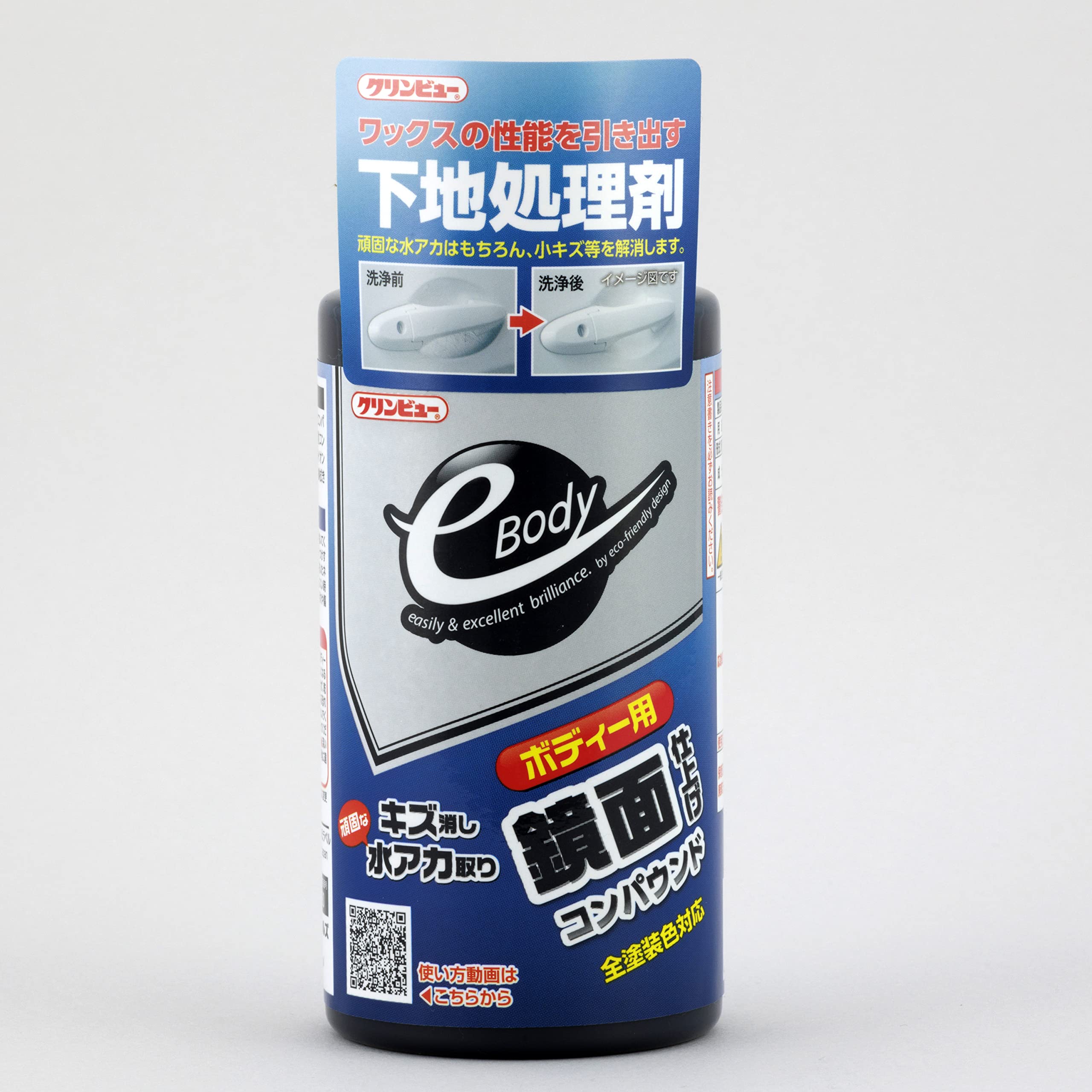 キズナさん専用 Amazon | イチネンケミカルズ(Ichinen Chemicals) 車用 研磨剤