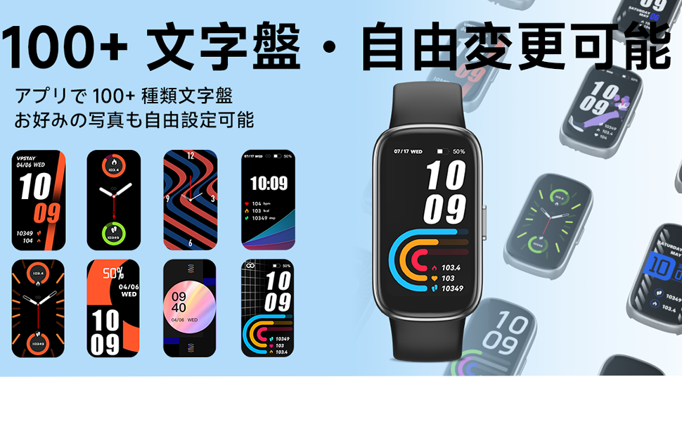 スマートウォッチ 1.47インチ大画面 vpstay