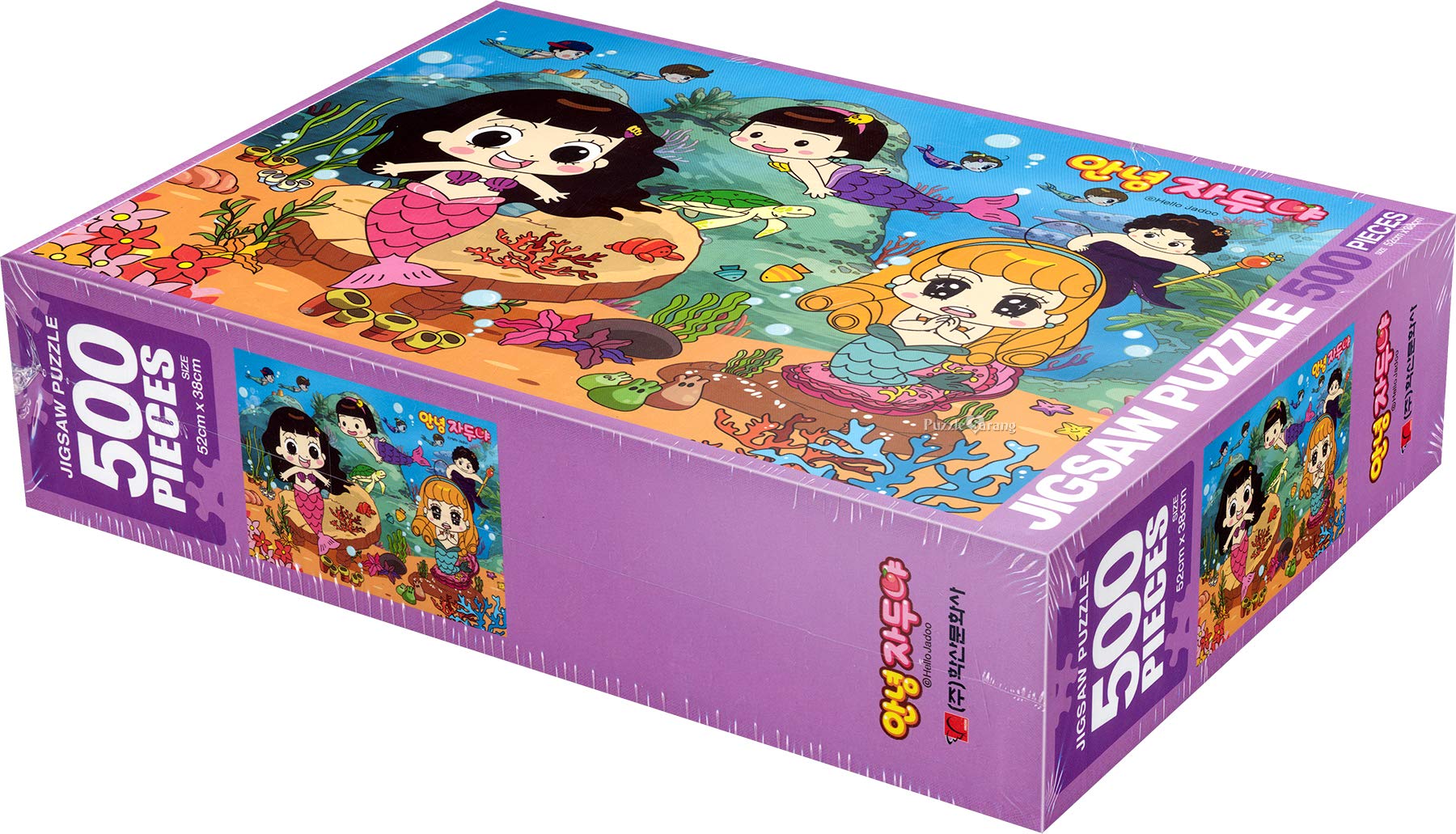 Hello Jadoo The Little Mermaid 500 Piece Jigsaw Puzzle [Pouch