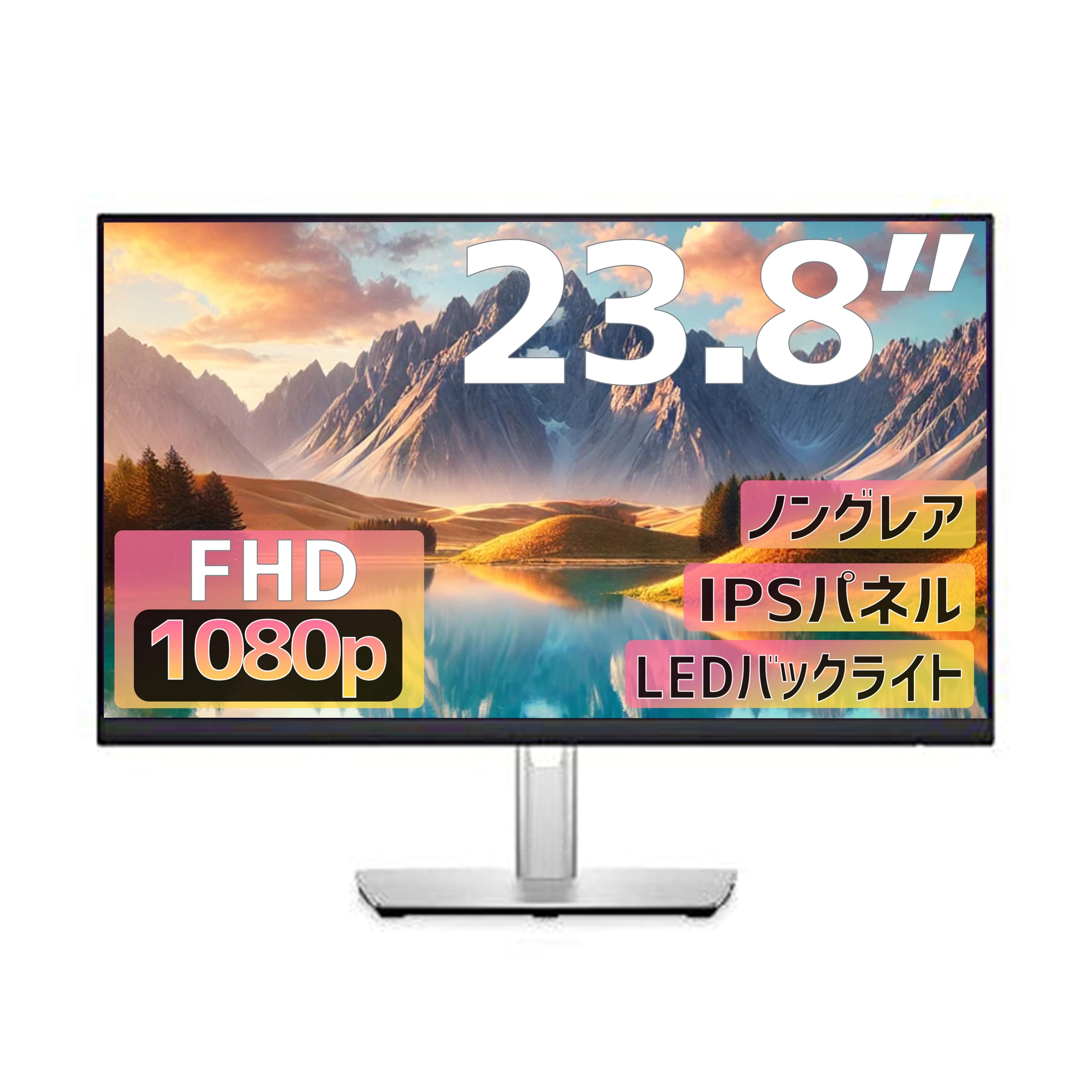 Amazon.co.jp: 【整備済み品】DELL P2422H ディスプレイ 23.8インチ