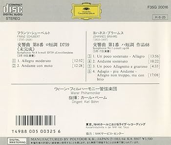 (CD)NHKライヴ1975／ウィーン・フィルハーモニー管弦楽団 Amazon.co.jp: ベーム・ウィーン・フィル,NHKライブ 1975: Music
