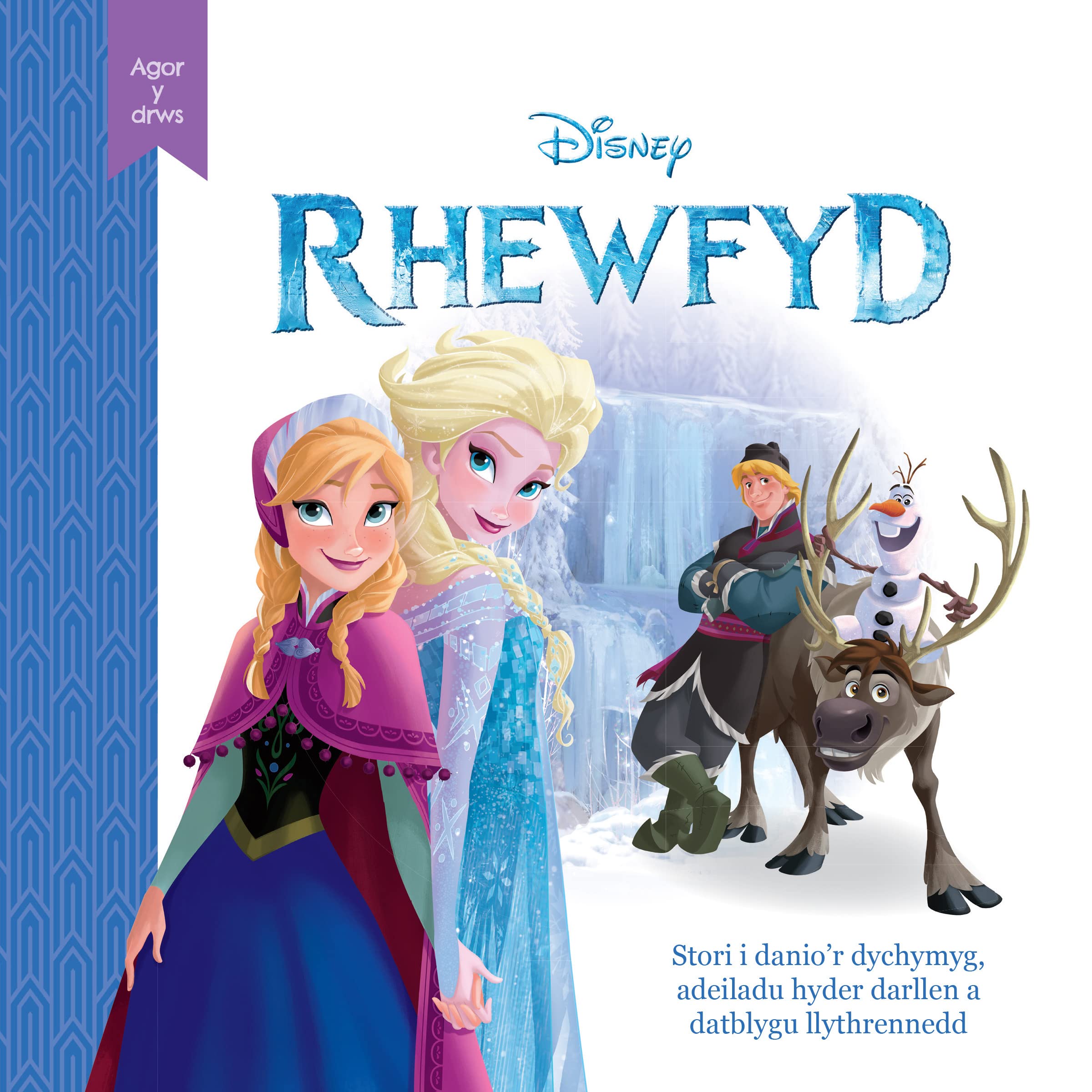 Disney Rhewfyd