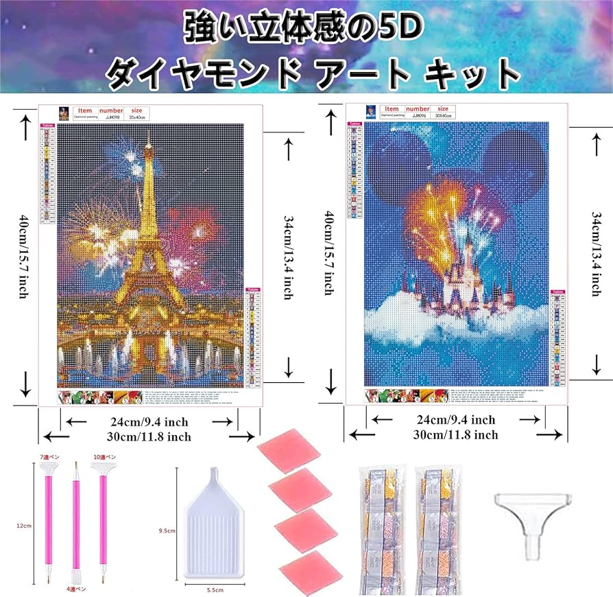 ジギー ダイアモンドアートオーダーページ☆ ジギー ダイアモンドアートオーダーページ☆ ジギー様専用