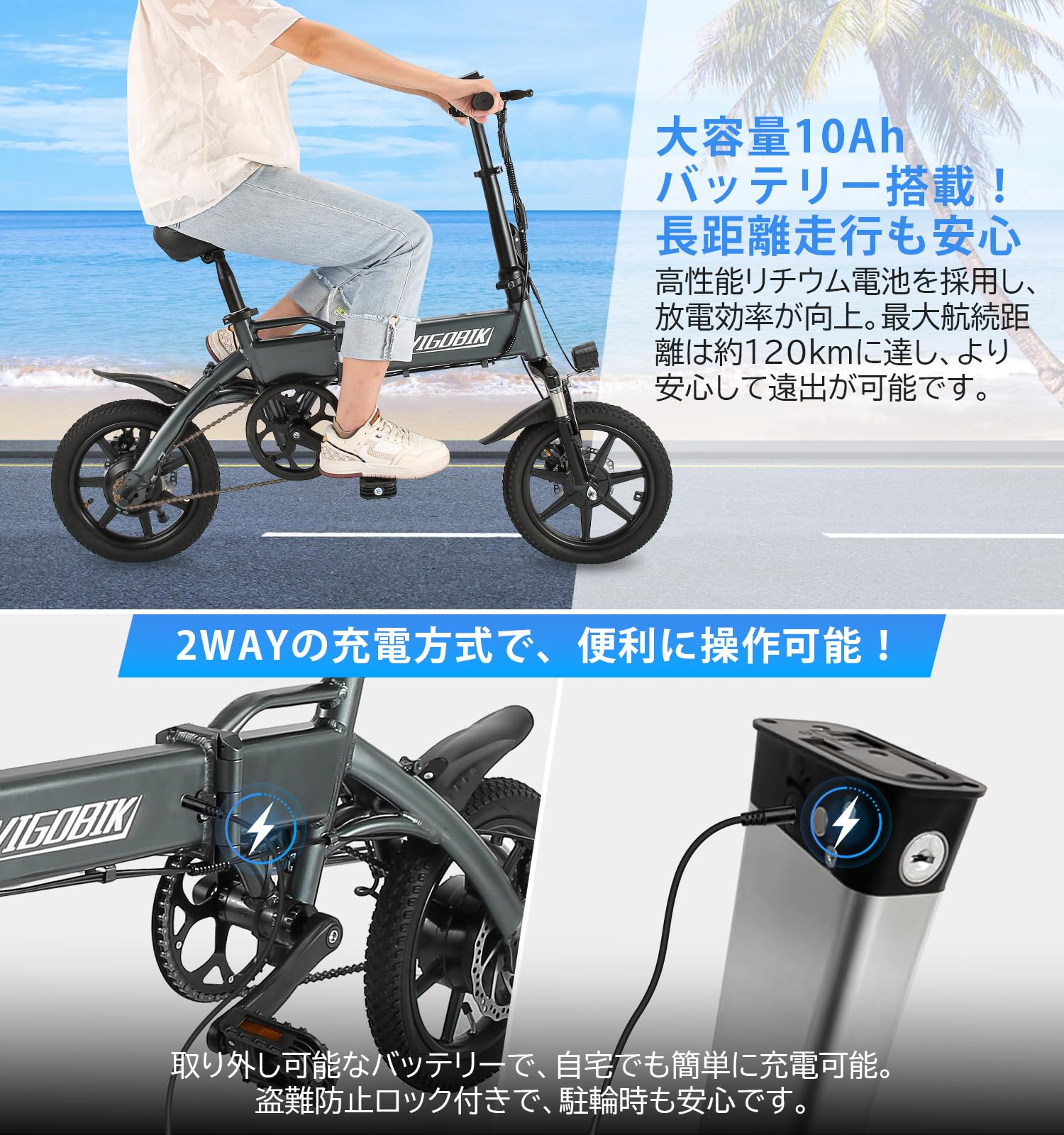 週末限定価格❣❊98％完成品 電動アシスト自転車 14インチ 5段