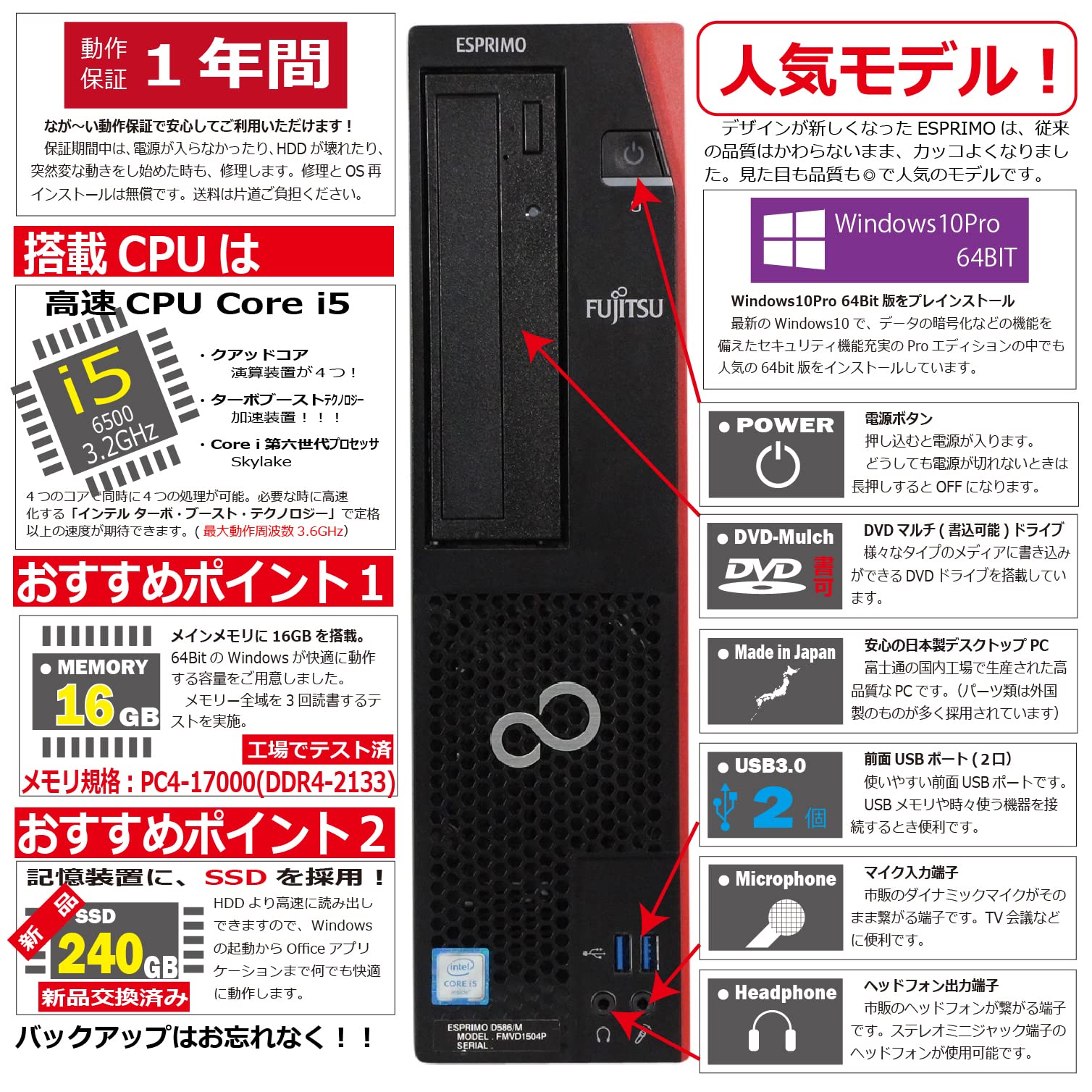 Amazon.co.jp: Fujitsu ESPRIMO D586/M(MX) Core i5 6500 3.2 GHz MEM