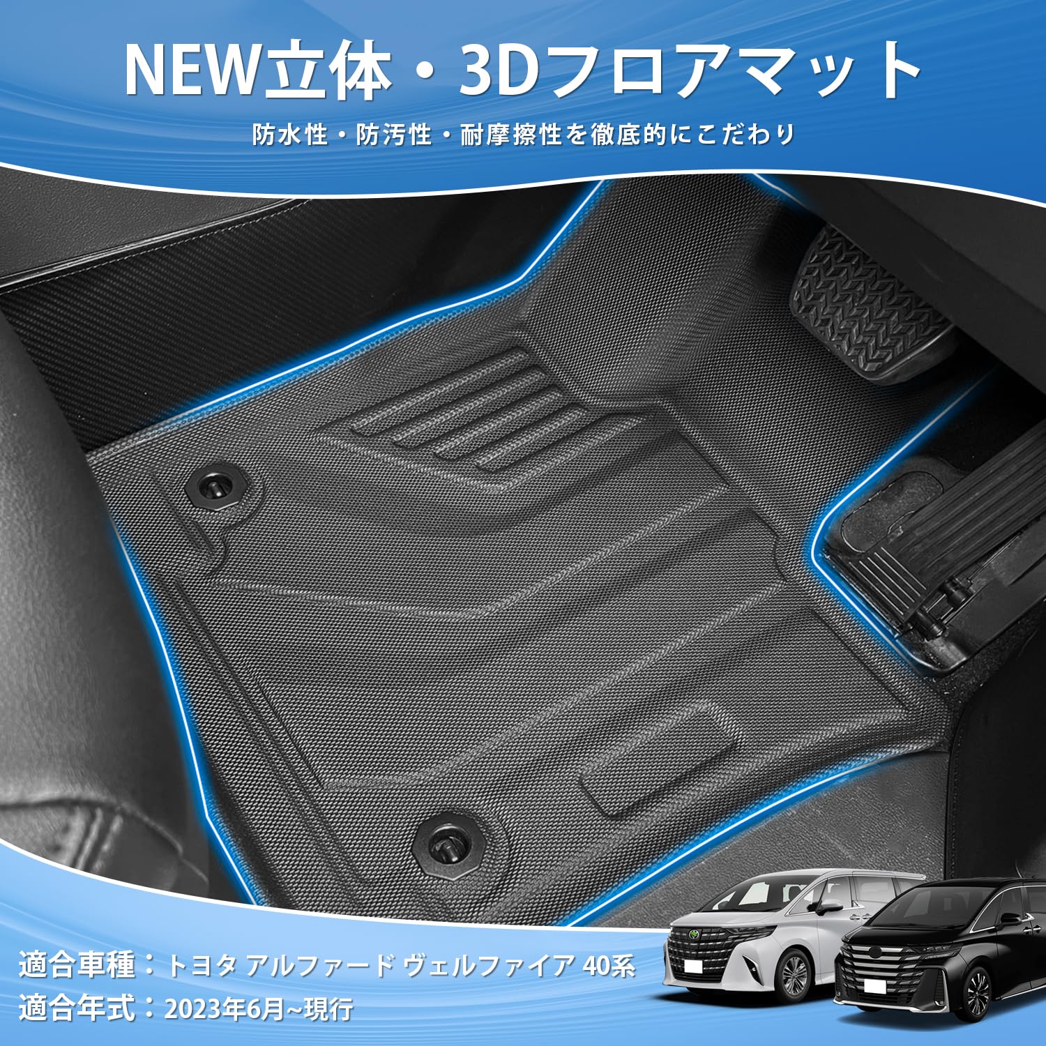 Amazon | AUTO SPEC トヨタ アルファード ヴェルファイア40系 フロア Amazon | AUTO SPEC トヨタ アルファード ヴェルファイア40系 フロア