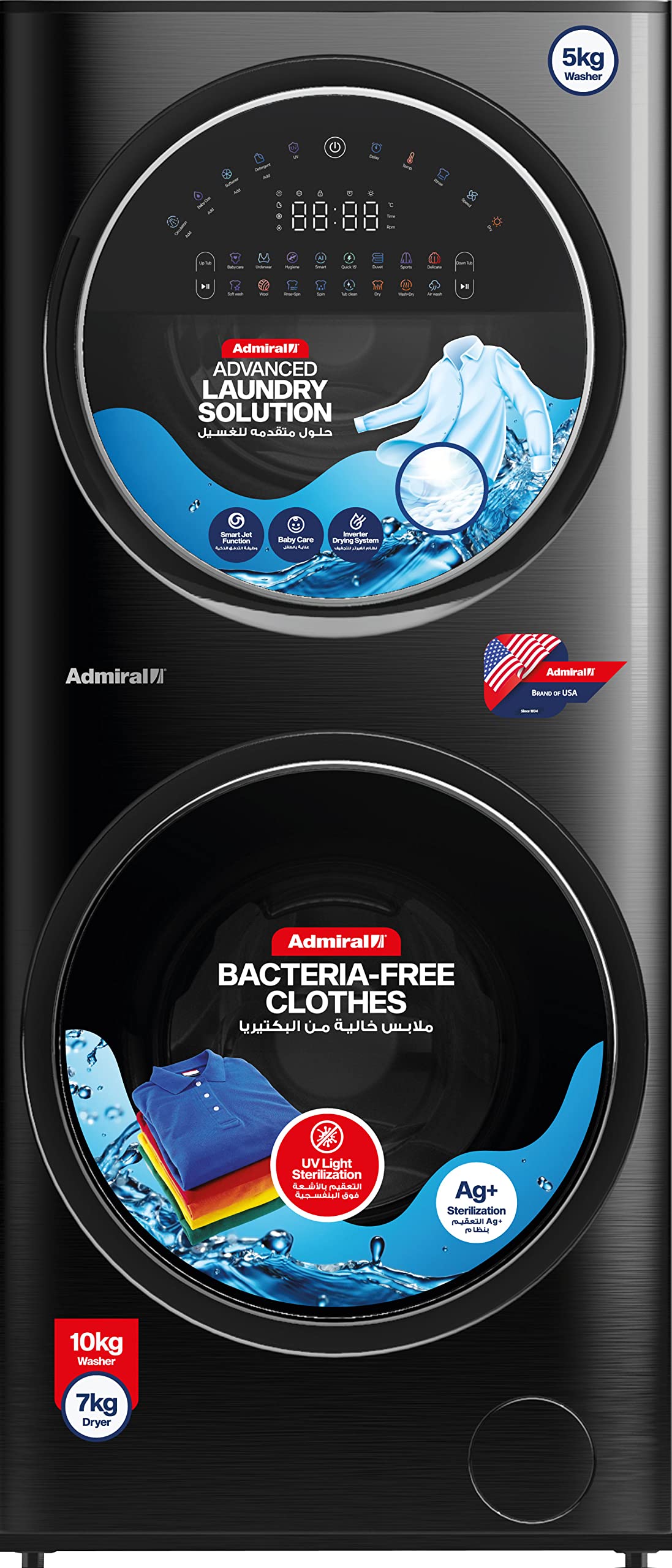 Buy Admiral Front Load 12kg Washer 8kg Dryer 1400 RPM 12 Washing