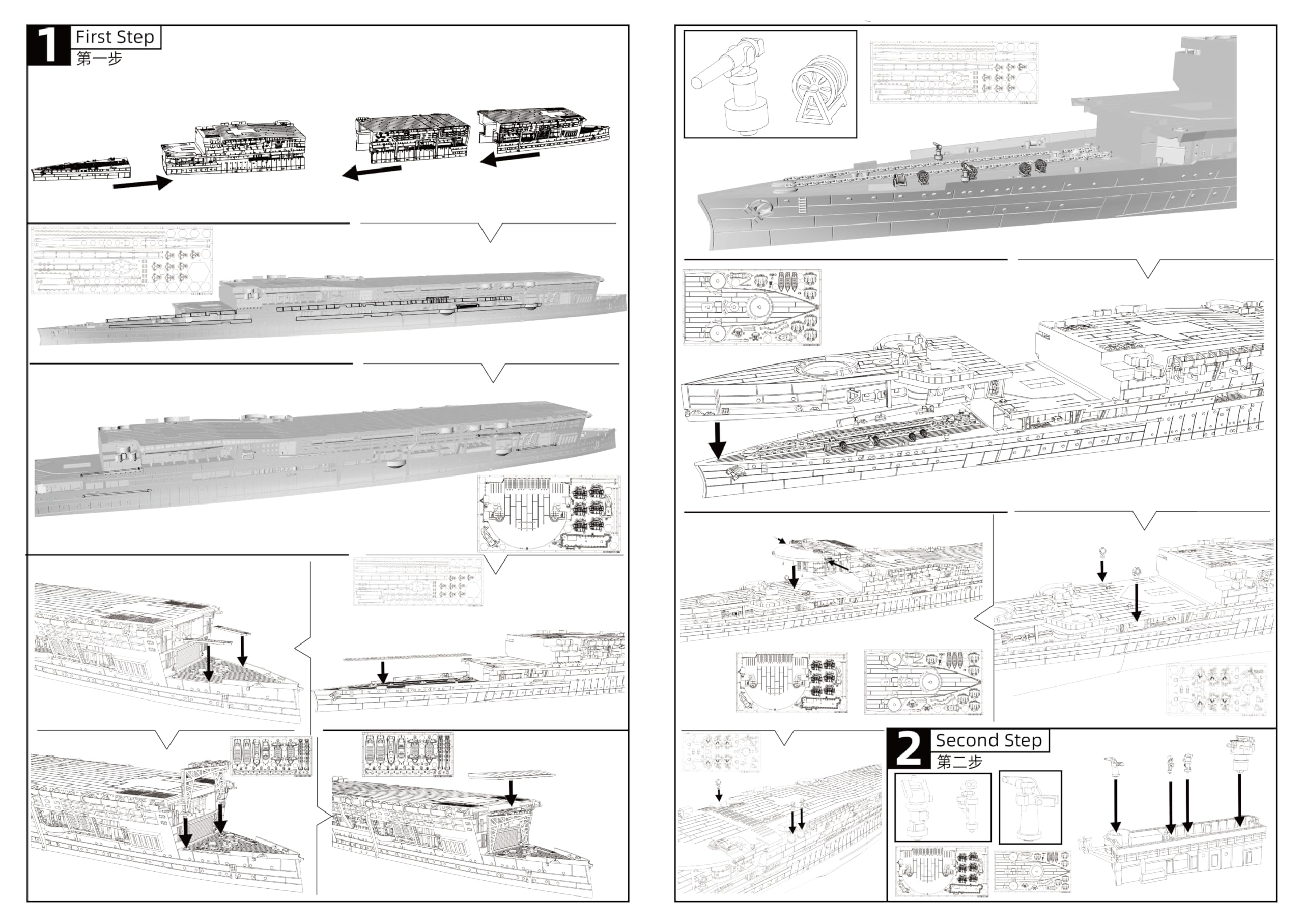 MRY-SFW SSC350600-A 1/350 zestaw do budowy modelu wojskowego HMS Furious lotniskowiec