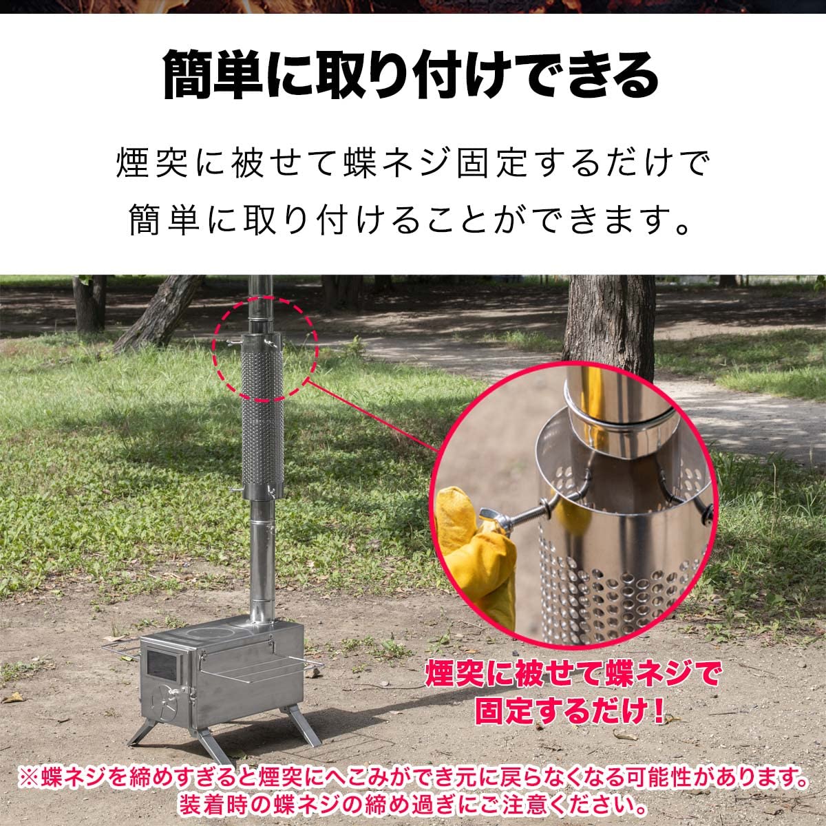 FIELDOOR フィールドア 薪ストーブ テントプロテクター付き FIELDOOR（フィールドア） | 薪ストーブ用テントプロテクター