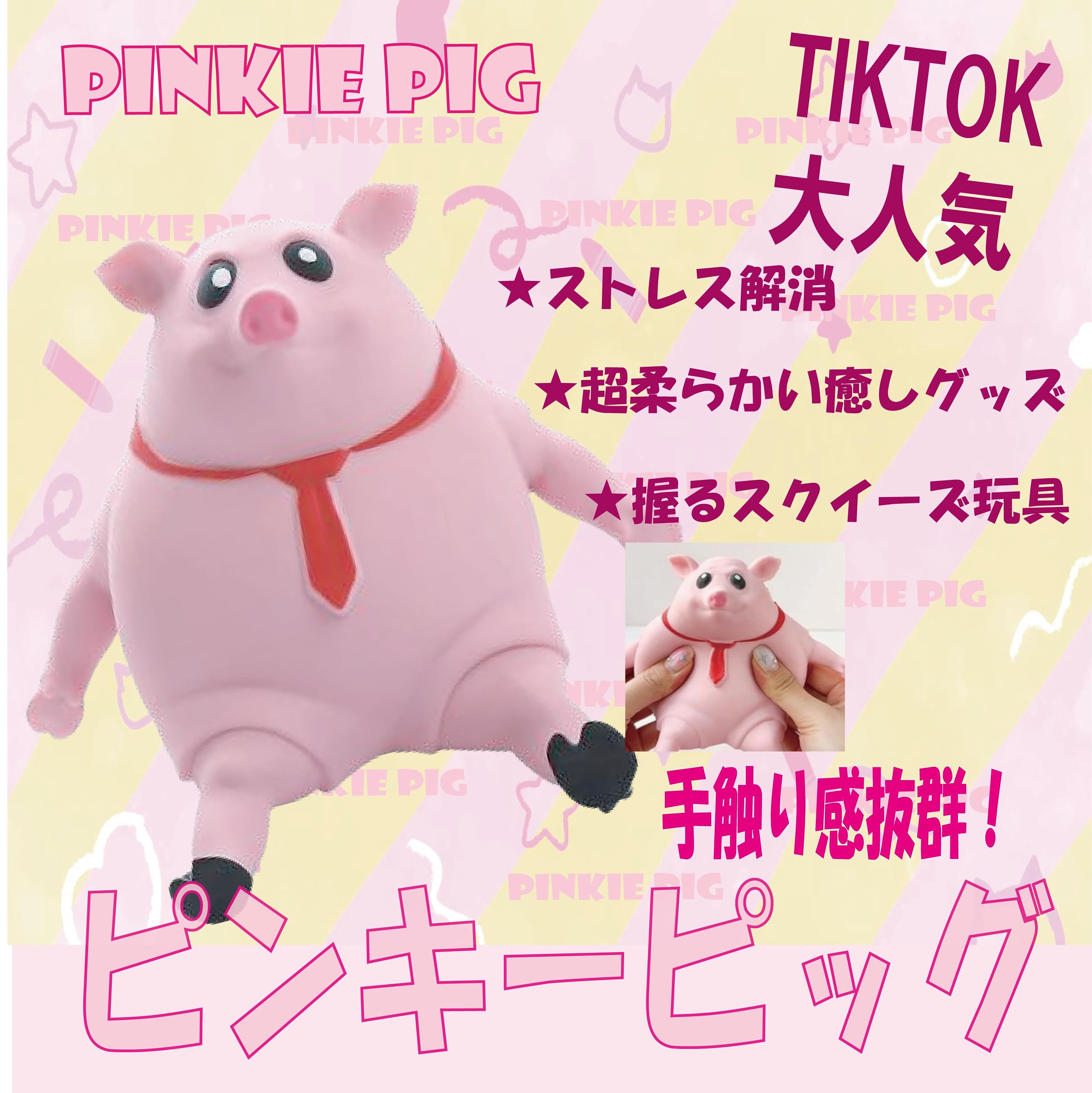 ブタさん‪ꔛ‬‪ (՞ ・∞・՞ ブヒ!の足と手のリラクゼーション‬