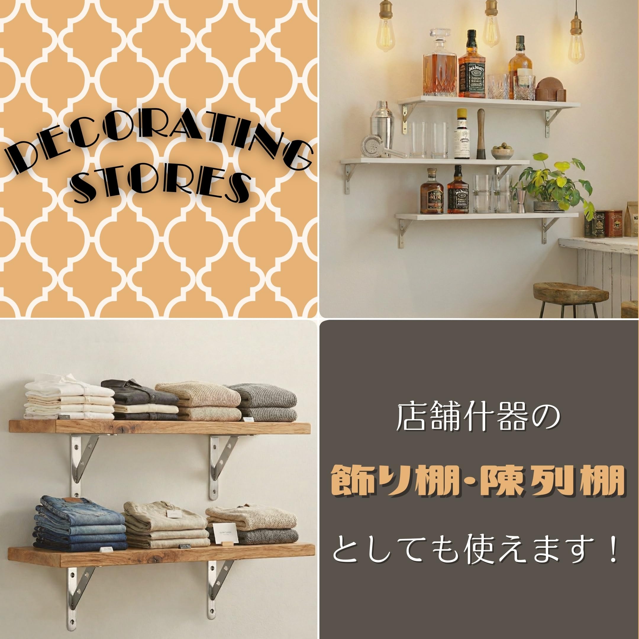 【トレファク　南浦和】レンジボード　※上下固定ネジ欠品 Amazon | ステンレス 棚受け 金具 DIY ブラケット アングル L字型