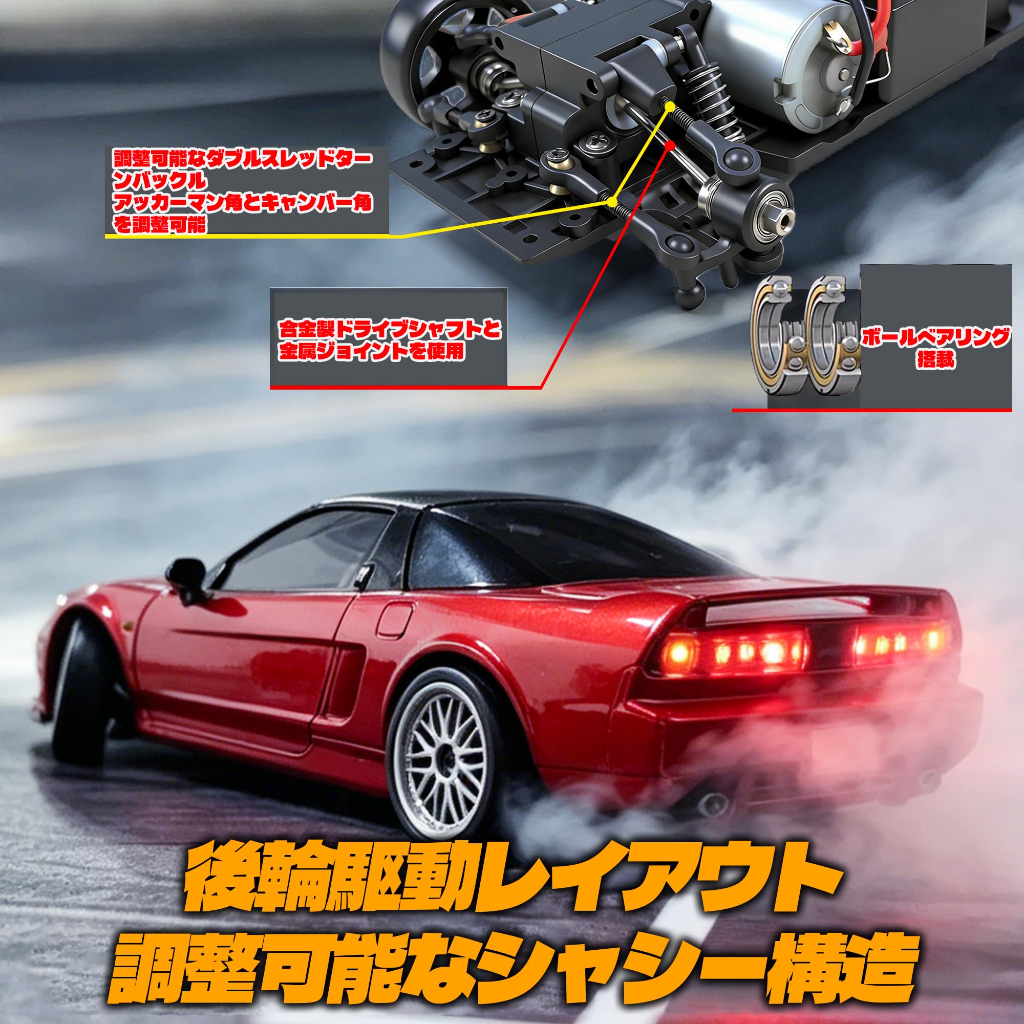 Amazon.co.jp: LDRC LD1803 V4 1/18ドリフトラジコンカー NSX RWD後輪