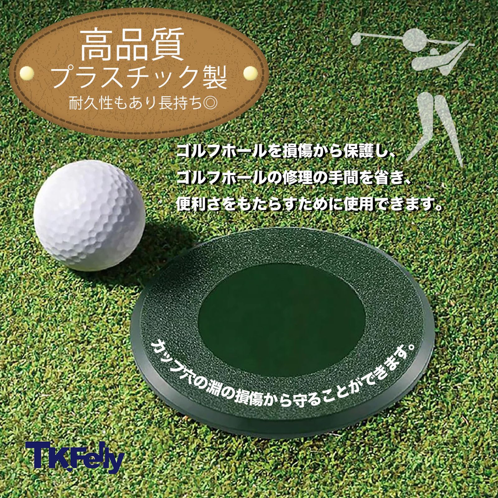 【完売品】ゴーストゴルフギャング ターフモンスター ・アクセサリー パター練習用 Amazon | TK.Felly ゴルフ 穴 カップカバー 練習器具 直径11.5cm
