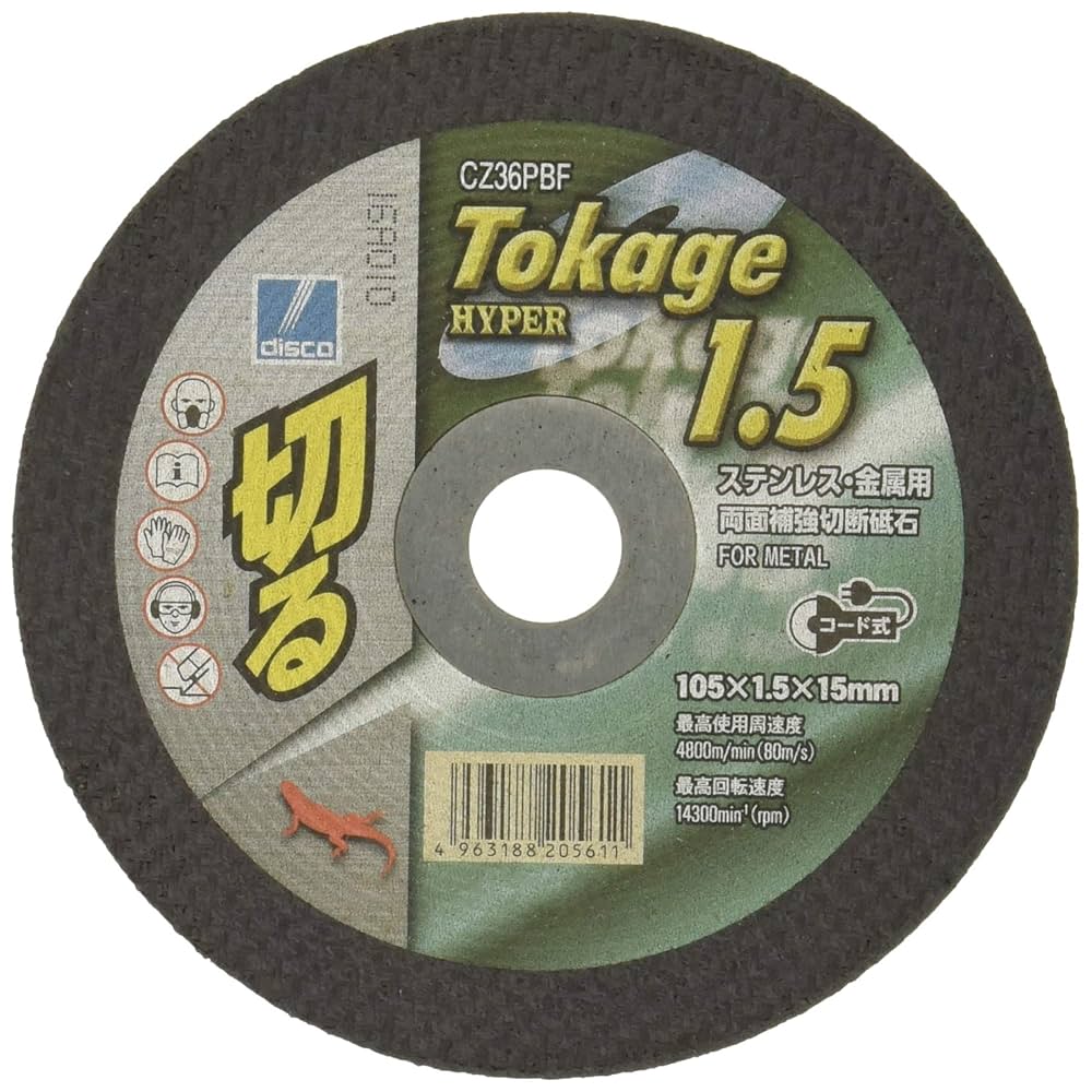 タケノコ　20キロ　scarFase タケノコ 20キロ scarFase Scarface (Rooted Hair) 1/4 Scale