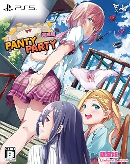 PantyParty完成体限定版 -PS5 【特典】オリジナルサウンドトラック(2枚組)、アクリルスタンド、ピンナップカード 同梱