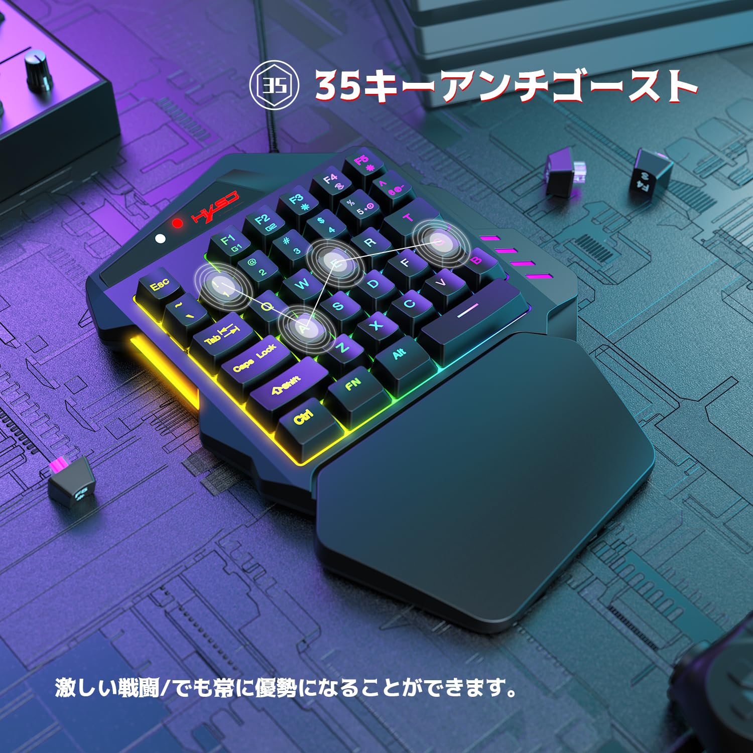 Amazon | 片手ゲーミングキーボード専用コンバーター 内蔵 RGB
