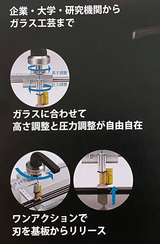 Amazon.co.jp: ULTILE 実験用ガラス切り ファインガラスカッター