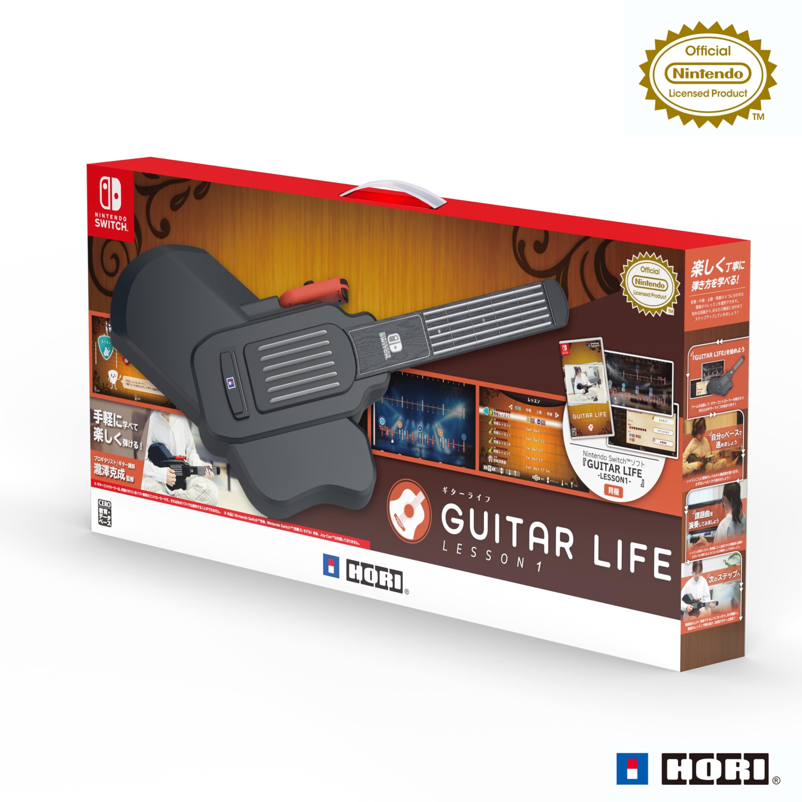 Amazon.co.jp: ギターライフ GUITAR LIFE -LESSON1- 【12/6大型無料 