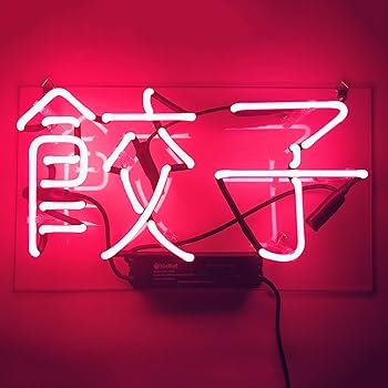Amazon.co.jp: ネオンサイン、餃子 ギョーザ NEON SIGN