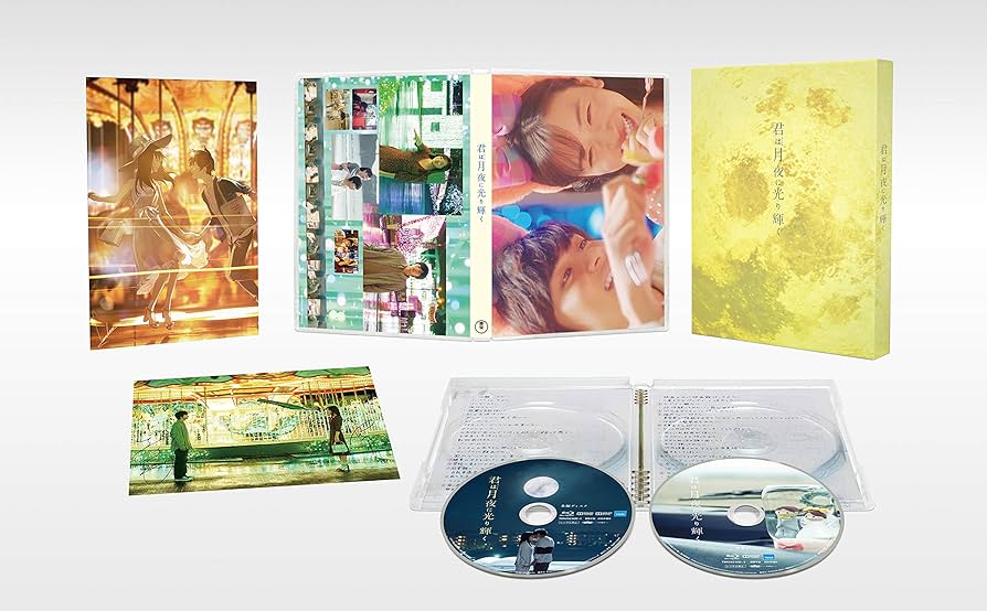 (未使用･未開封品)君は月夜に光り輝く Blu-ray豪華版 Amazon.co.jp: 君は月夜に光り輝く Blu-ray豪華版 : 永野芽郁