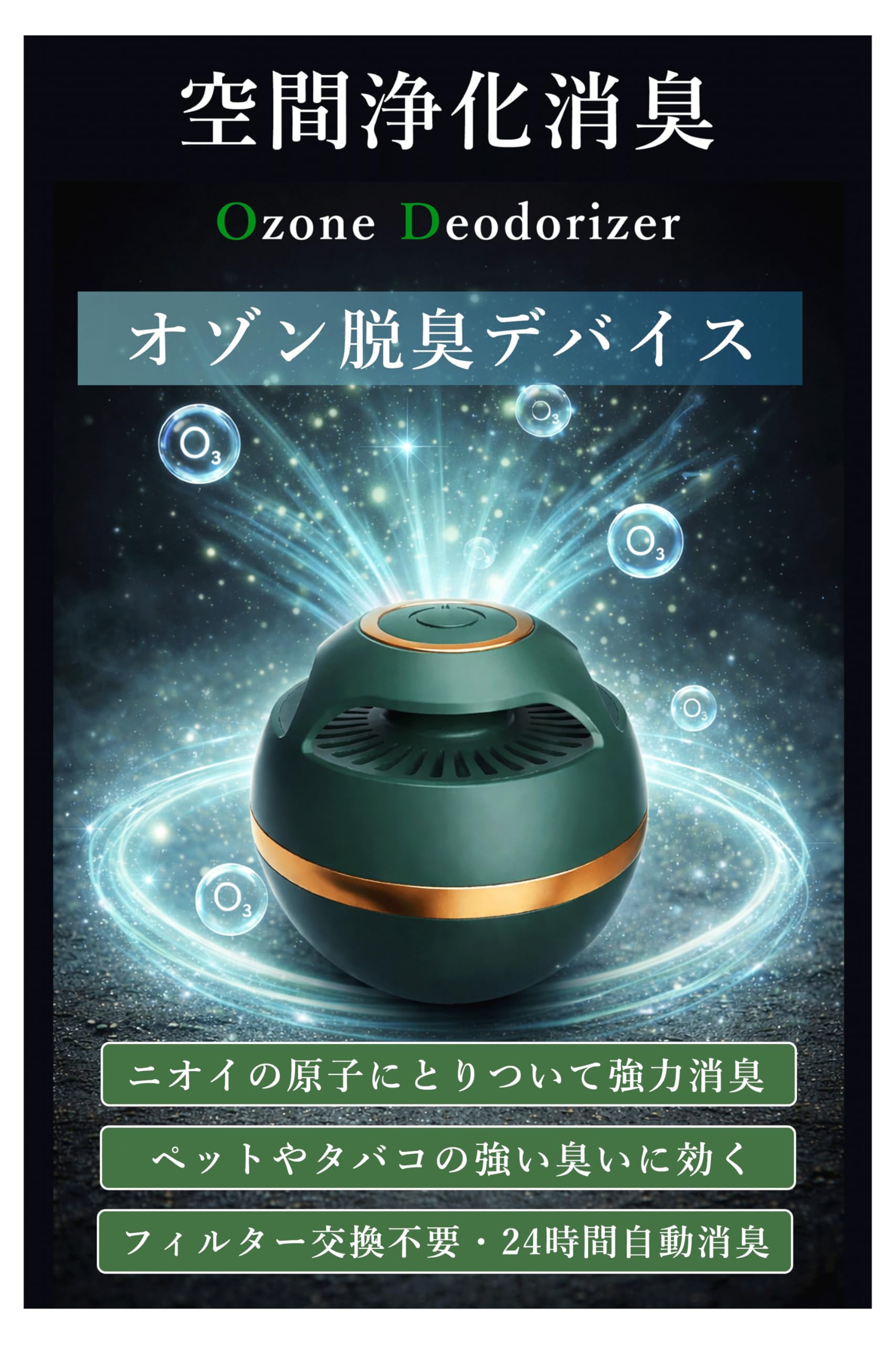 Amazon | [viaura] [ 小型空気清浄機 ] 24時間 強力消臭