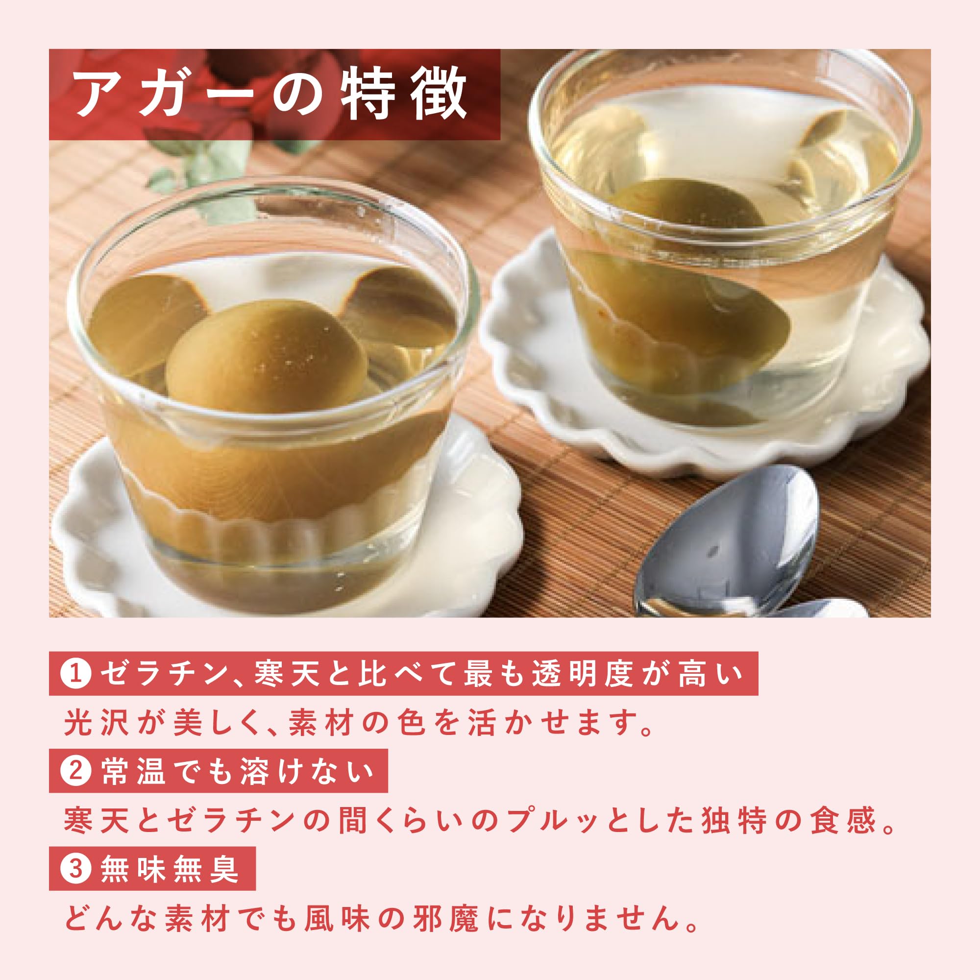 Amazon.co.jp: パールアガー8 / 500g×2 富澤商店 : 食品・飲料・お酒