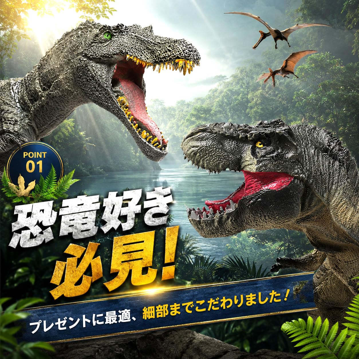 ティラノサウルスとスピノサウルス 2体セット Amazon.co.jp: Archnote 恐竜 フィギュア ティラノサウルス