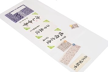 Amazon Co Jp 御朱印あつめ 第２刷 文房具 オフィス用品