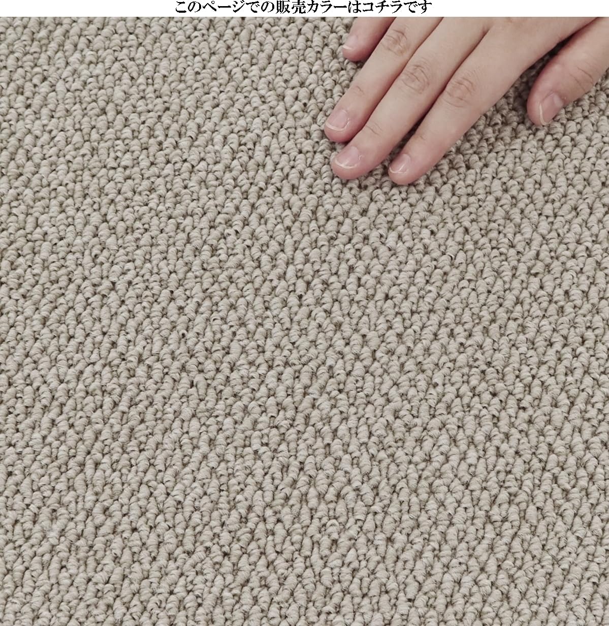 カーペット ローズグレー 楕円 楕円形 オーバル 130&times;190 受注生産 日本製 T-MF